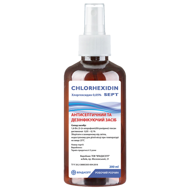 Антисептик «CHLORHEXIDIN sept», флакон, 200 мл, спрей